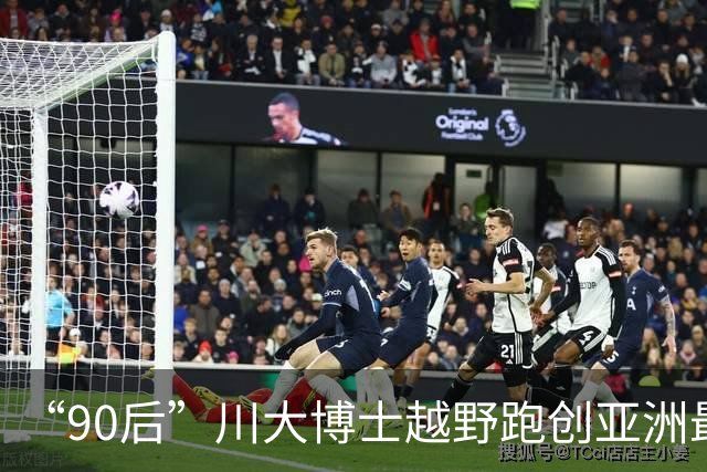 “90后”川大博士越野跑创亚洲最佳！曾是放牛娃，如今从事癌细胞研究